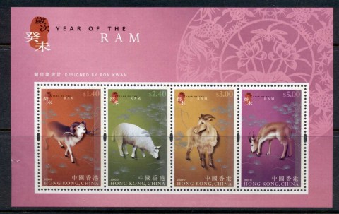 Hong-Kong-2003-New-Year-of-the-Ram-MS-FU