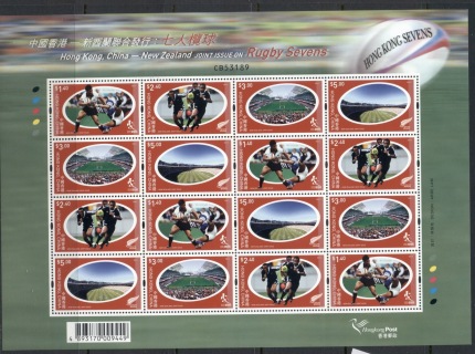 Hong-Kong-2004-Rugby-Sevens-Joint-New-Zealand-issue-sheetlet-MUH