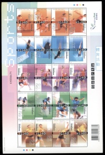 Hong-Kong-2004-Summer-Olympics-Athens-sheet-MUH