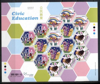 Hong-Kong-2007-Civic-Education-MS-MUH