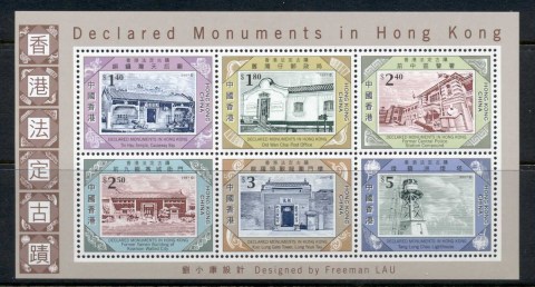 Hong-Kong-2007-Declared-Monuments-MS-MUH