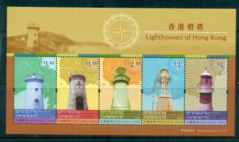 Hong-Kong-2010-Lighthouses-MUH-lot82995