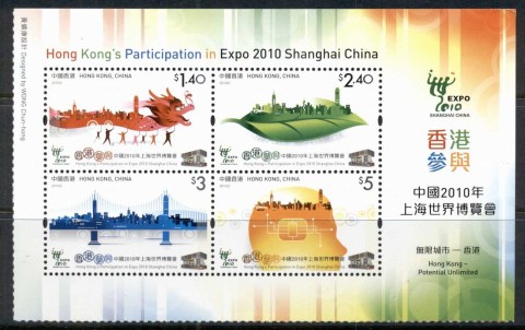 Hong-Kong-2010-Shanghai-Expo-MS-MUH