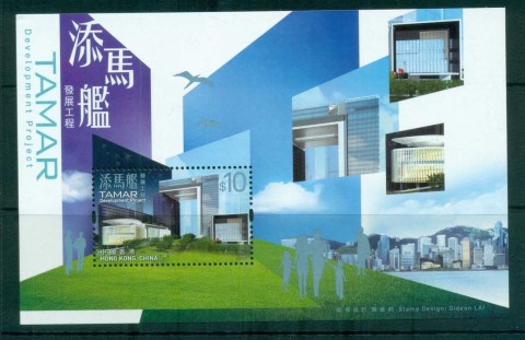 Hong-Kong-2010-Tamar-Development-Project-MS-MUH-lot82583