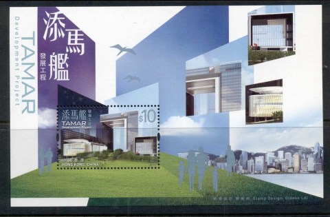 Hong-Kong-2011-Tamar-Development-Project-MS-MUH