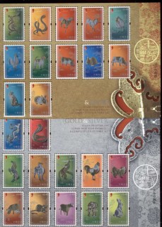 Hong-Kong-2012-New-Year-Animals-Gold-Silver-sheetlets-MUH-2