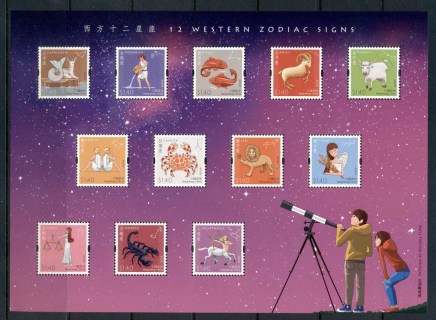 Hong-Kong-2012-Western-Zodiac-Signs-MS-MUH