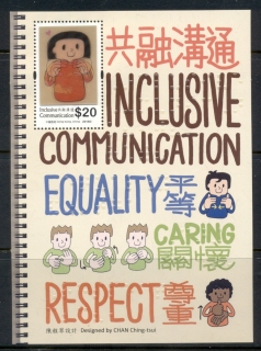 Hong-Kong-2018-Inclusive-Communities_3