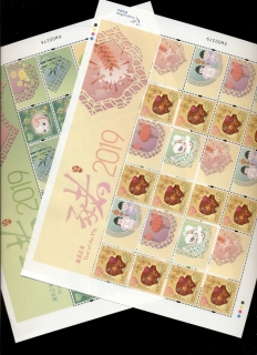 Hong-Kong-2019-New-Year-of-the-Pig-2x-MS-P-stamp-MUH