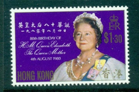 Hong-Kong-1980 Queen Mother 80th Birthday