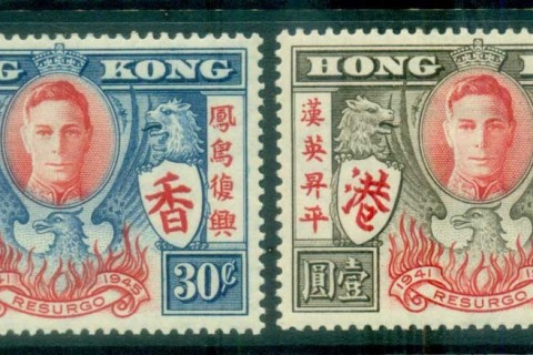 Hong-Kong-1946-Victory-MLH-lot78166