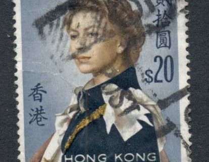 Hong-Kong-1962-QEII-Portrait-20-FU