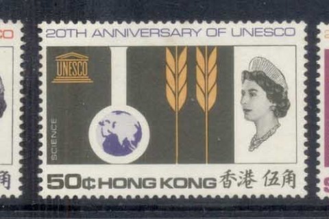 Hong-Kong-1966-UNESCO-20th-Anniversary-MLH