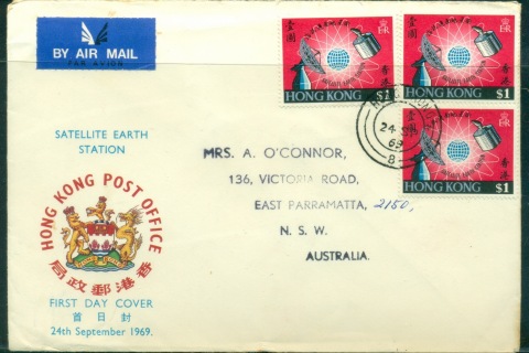 Hong-Kong-1969-Satellite-Earth-Station-FDC
