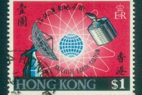 Hong-Kong-1969-Satellite-Earth-Station-FU-lot78213