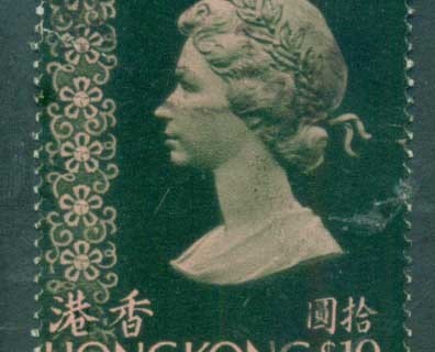 Hong-Kong-1973-QEII-Definitives_1