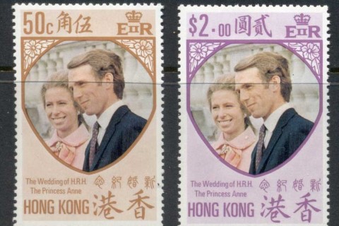 Hong-Kong-1973-Royal-Wedding-Princess-Anne-MLH
