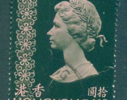Hong-Kong-1975-78-QEII-Definitives_4