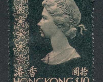 Hong-Kong-1975-78-QEII-Portrait-10-FU