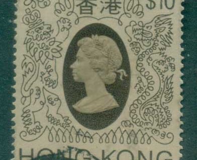Hong-Kong-1982-QEII-Defins