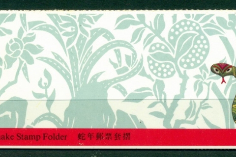 Hong-Kong-1989-Year-of-the-Snake-Booklet-Lot18793