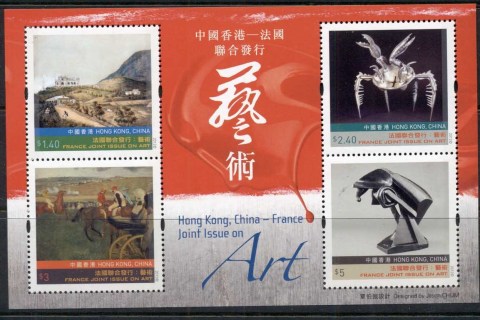 Hong-Kong-2012-Art-2