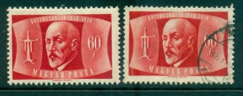 Hungary-1948-Baron-Roland-Eotvos-MLH-FU-lot37541