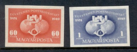 Hungary-1949-UPU-75th-AnniversaryIMPERF-MLH