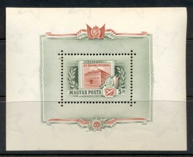 Hungary-1955-Government-Printing-Plant-MS-MUH-2