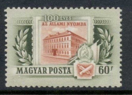 Hungary-1955-Government-Printing-Plant-MUH