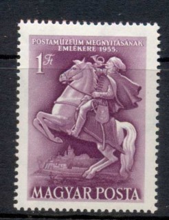 Hungary-1955-Hungarian-Postal-Museum-MUH