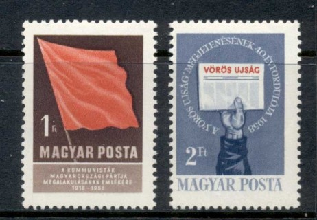 Hungary-1959-Communist-Party-Newspaper-MUH