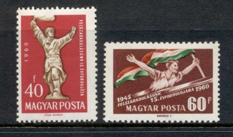 Hungary-1960-Liberation-from-Nazis-15th-Anniversary-MUH