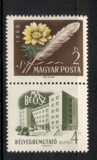 Hungary-1960-Stamp-Show-MUH