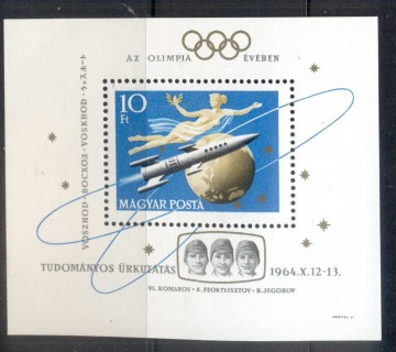 Hungary-1964-Voshkod-I-Space-Mission-MS-MUH