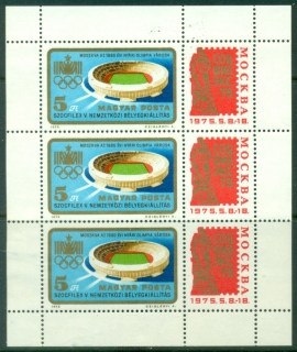 Hungary-1975-Socfilex-Stamp-exhibition-MS-MUH