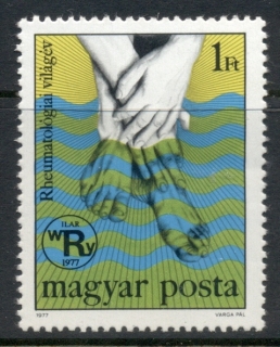 Hungary-1977-World-Rheumatism-Year-MUH