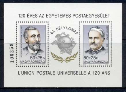 Hungary-1994-UPU-120th-Anniversary-MS-MUH