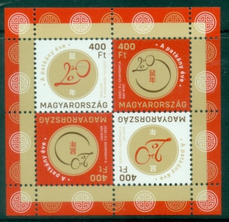 Hungary-2020-Chinese-New-Year-Year-of-the-Rat-MS-MUH Hungary-2020-Chinese-New-Year-Year-of-the-Rat-MS-MUH