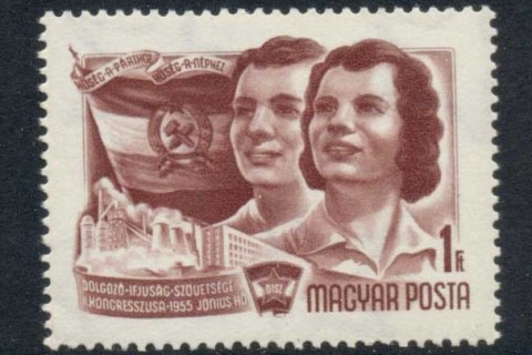 Hungary-1955-Hungarian-Youth-Org-MUH