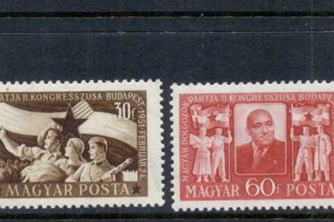 Hungary-1951-Hungarian-Workers-Party-MUH