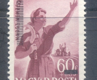 Hungary-1952-Budapest-Philatelic-Ex-Opt-MLH