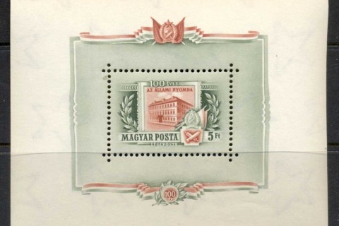 Hungary-1955-Government-Printing-Plant-MS-MUH-2