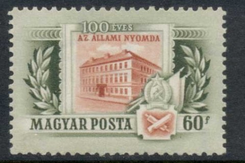 Hungary-1955-Government-Printing-Plant-MUH