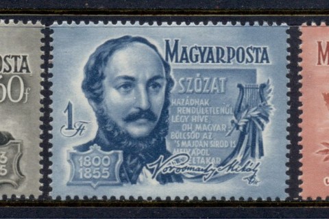 Hungary-1955-Hungarian-Poets-MUH