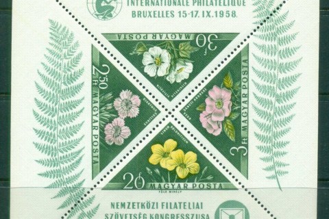 Hungary-1958-Brussels-Stamp-Ex-MS