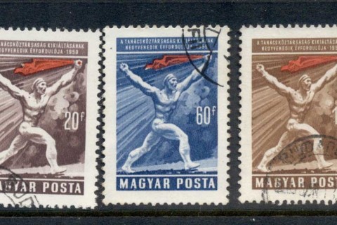 Hungary-1959-Hungarian-Soviet-Republic-FU