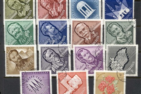 Hungary-1963-Famous-Men-CTO