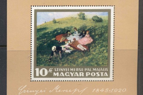Hungary-1966-Hungarian-Paintings-MS-MUH