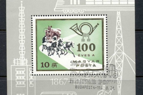 Hungary-1967-Postal-Administration-MS-CTO